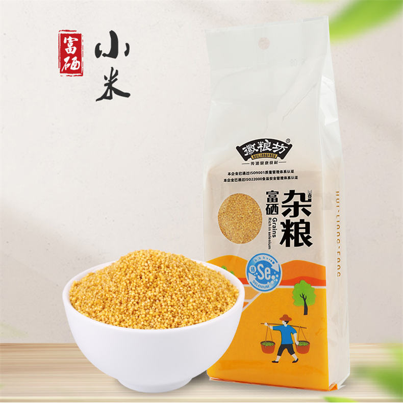 富硒小米350g/袋*6袋（ZG）
