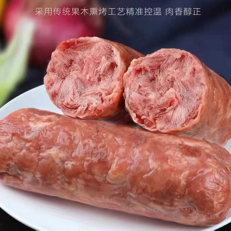 青岛老火腿250g/根*5根（ZG）