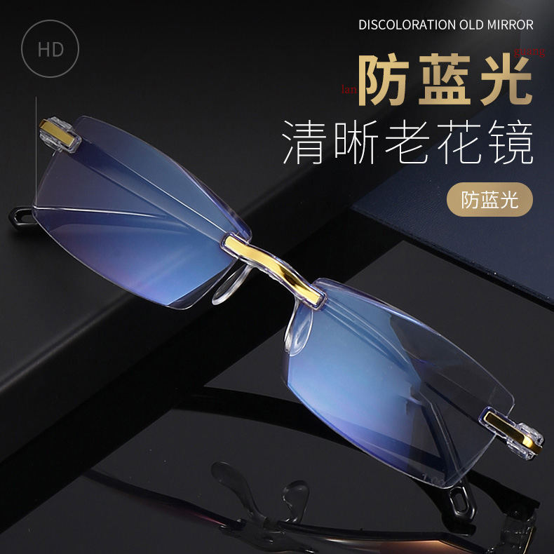 18周年庆抢购-智能变焦防蓝光超轻老花镜2副