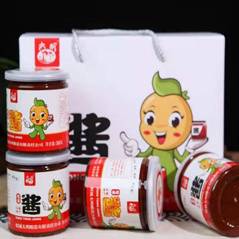18周年庆抢购-云南特产昭通素酱460g/罐*4罐
