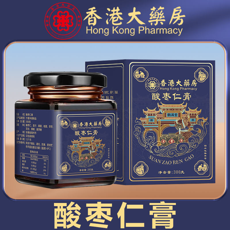 18周年庆-正宗香港大药房酸枣仁膏300克/瓶*15瓶（ZG）