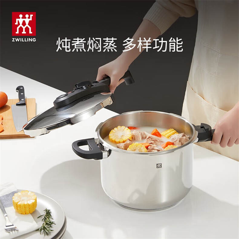 德国双立人EcoQuickll 多功能压力锅7.5L（BD）