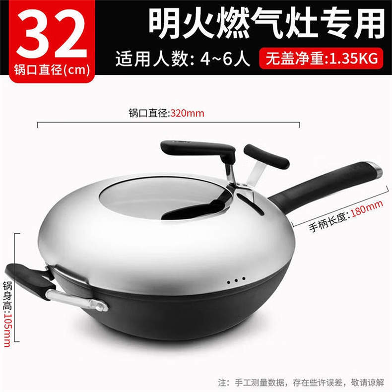 爱仕达旋风防锈32m铁锅（BD）
