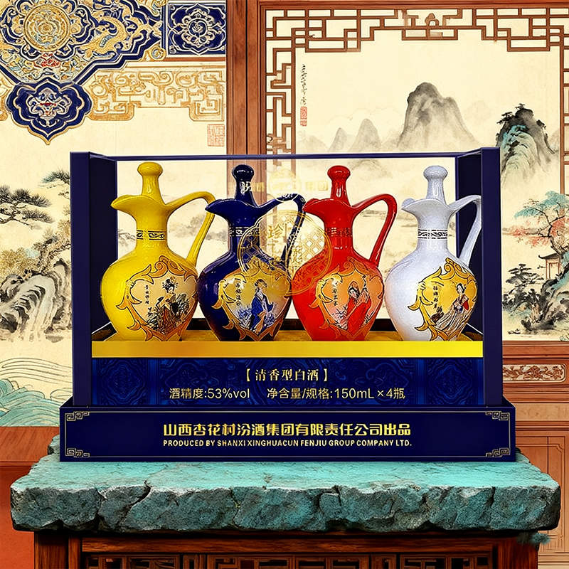 18周年庆-汾酒清香四大美人酒150ML/瓶*4瓶/提*2提【酒精度：53%vol】