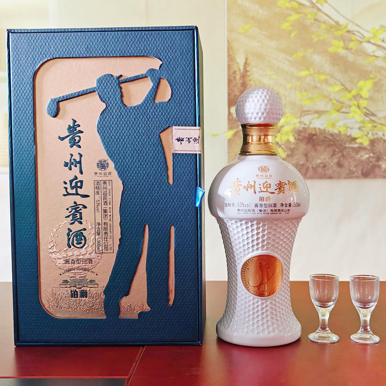 18周年庆-贵州迎宾酒高尔夫纪念白酒500ml/瓶*6瓶【酒精度：53%vol】