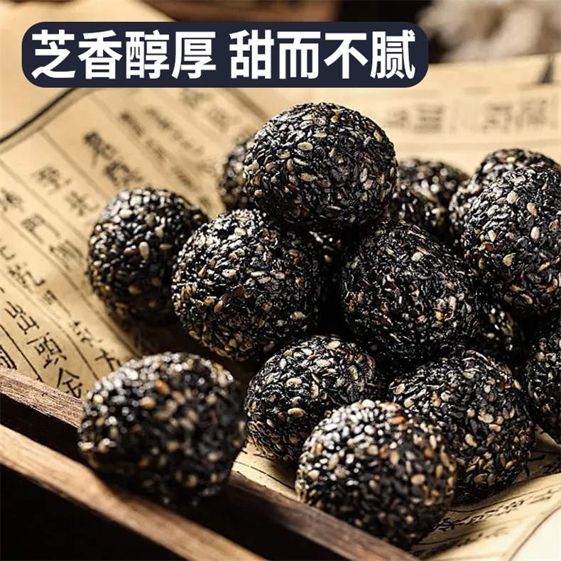 （BD）西域华腾黑芝麻丸