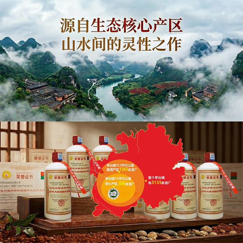 30年陈出口版大使馆指定53度酱香白酒500mL/瓶*12瓶【酒精度：53%vol】（ZG）