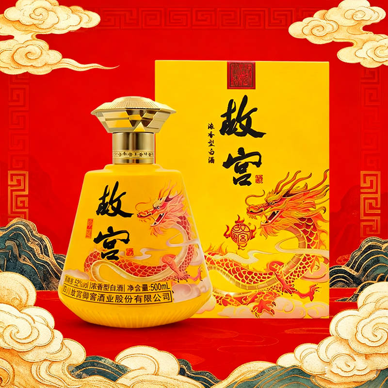 2026年中庆-故宫酒.珍藏500mL/瓶*6瓶【酒精度：52%VOL】（ZG）
