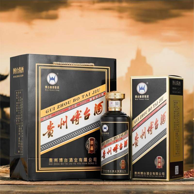 2026年中庆-贵州博台酱酒—珍品53度纯坤沙酱香型白酒