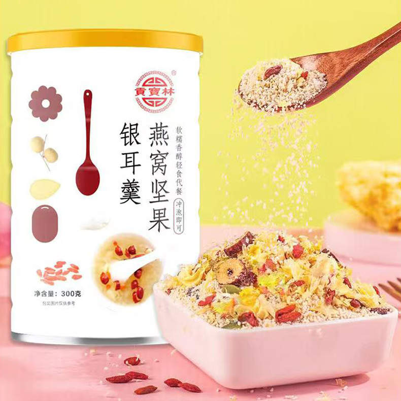 2026年中庆-燕窝坚果银耳羹VIP组