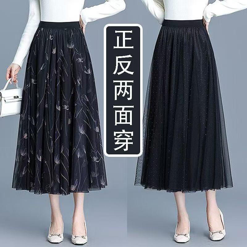 爱纱丽特双面穿早春半身裙*2条【均码】（BD）