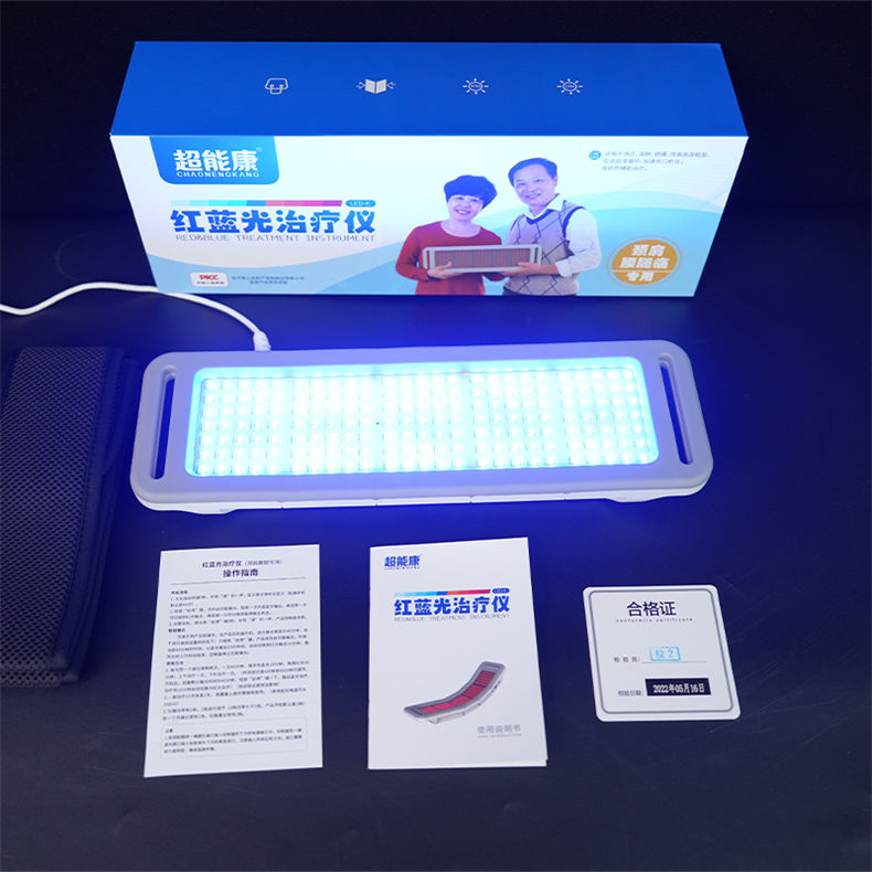 2026年中庆-超能康医用折叠光量子治疗仪