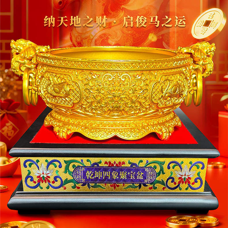 老凤祥乾坤四象聚宝盆*1个（BD）