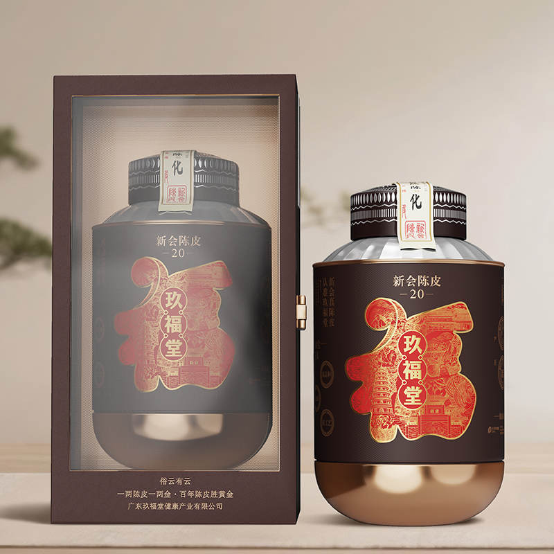 玖福堂新会陈皮250g/罐*1罐（ZG）