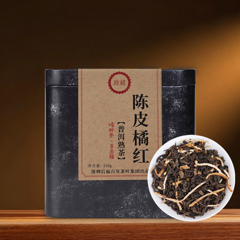 深圳老字号大帅陈皮橘红普洱210克/罐*10罐（赠试喝7克*2包、礼袋*5个）（ZG） 固态 生茶