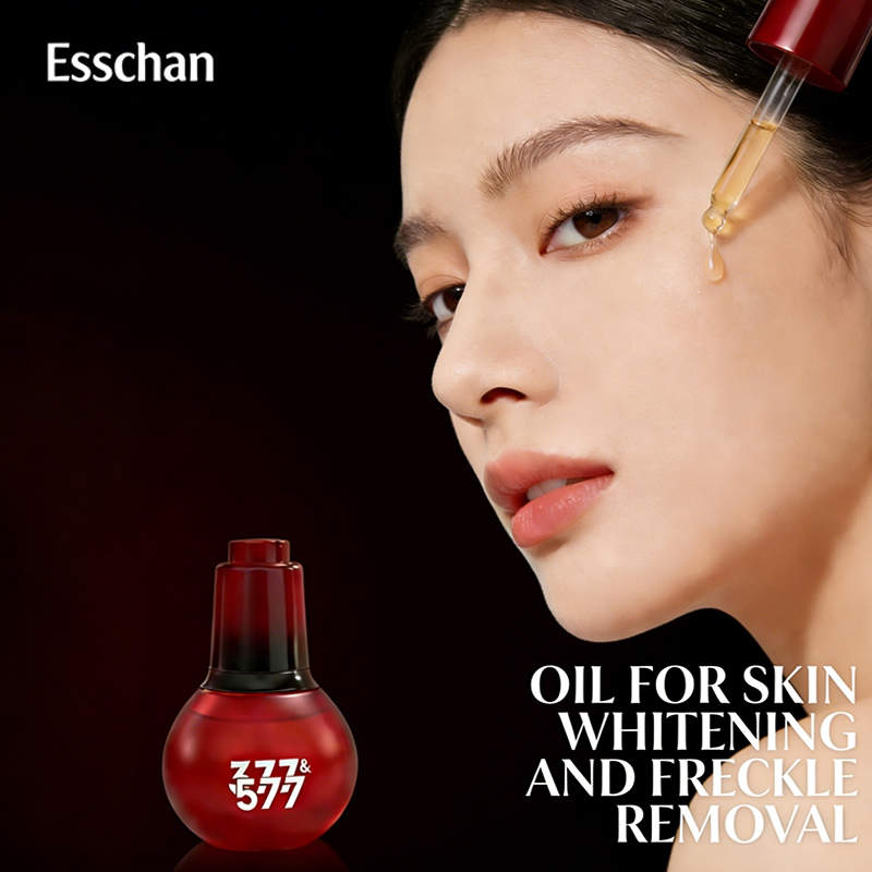 Esschan凝肌美白祛斑精华油30ml/瓶*5瓶（BD）