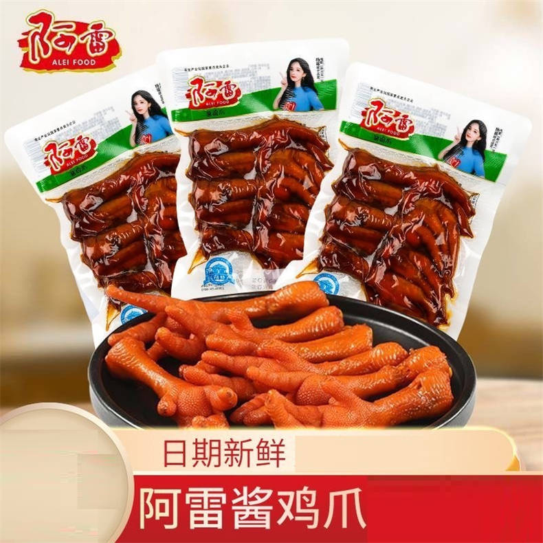 沈阳名吃阿雷酱香鸡爪170g/袋*8袋（ZG）
