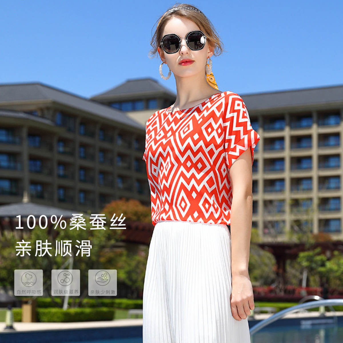 鳄鱼恤纵享丝滑100%桑蚕丝显瘦优雅女T恤*1件（BD） 大红 160