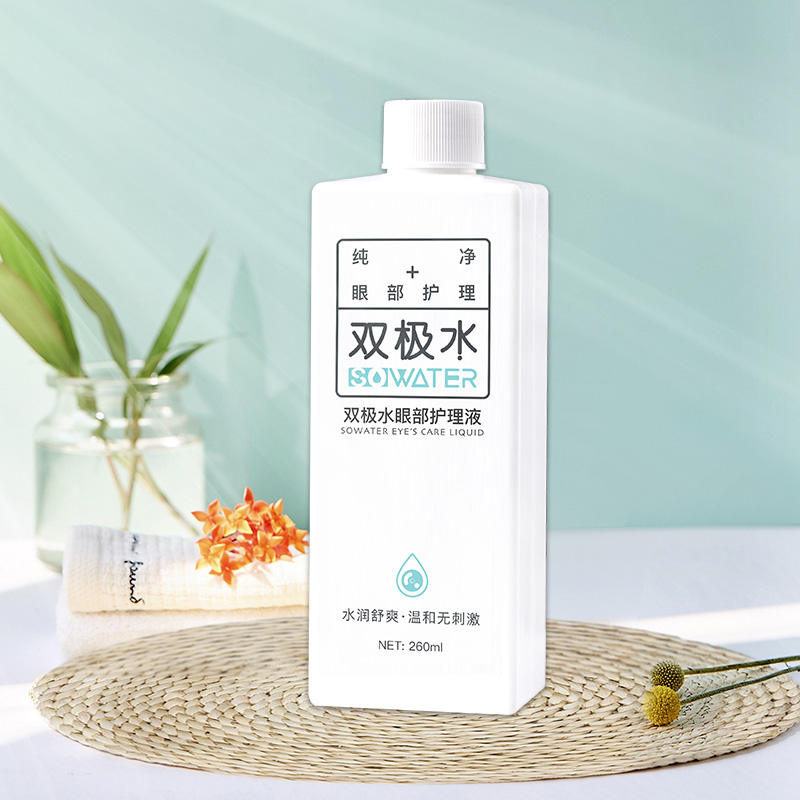 双极水眼部护理液260ml/瓶*4瓶【每瓶配有1个喷壶+1个洗眼杯】（BD）