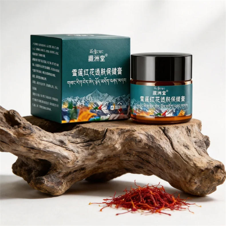 三伏节-藏洲堂雪莲红花透肤保健膏30g/盒*9盒（ZG）