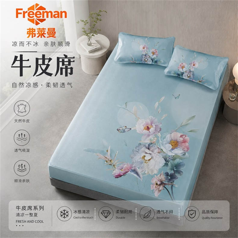 （BD）Freeman弗莱曼澳洲进口头层牛皮彩绘软席
