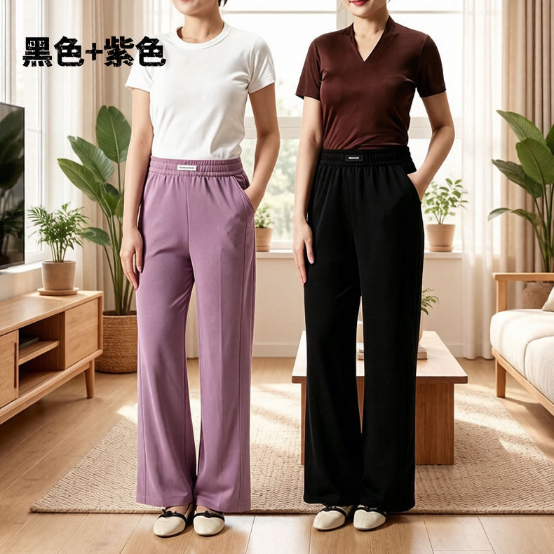 奢奈莎舒适百搭阔腿裤*2条（BD） 组合色 黑色+紫色：XL