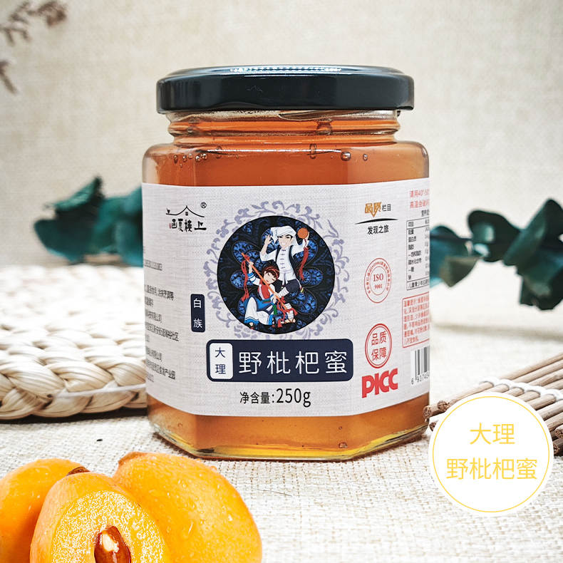 三伏节-函夏楼上枇杷蜜250g/瓶*4瓶（赠枇杷蜜30g/瓶*2瓶）（ZG）