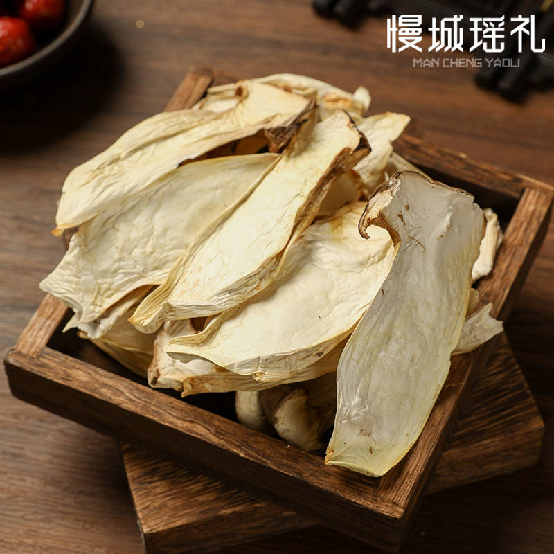 干贝菇瑶乡特产干货78g/罐*1罐（DF）