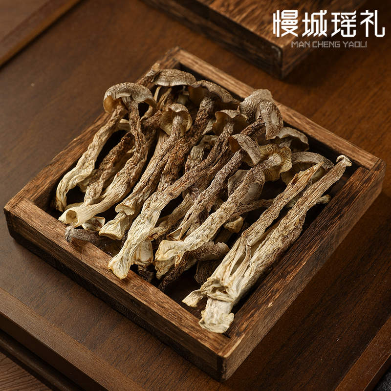 鹿茸菇瑶乡特产干货78g/罐*1罐（DF）