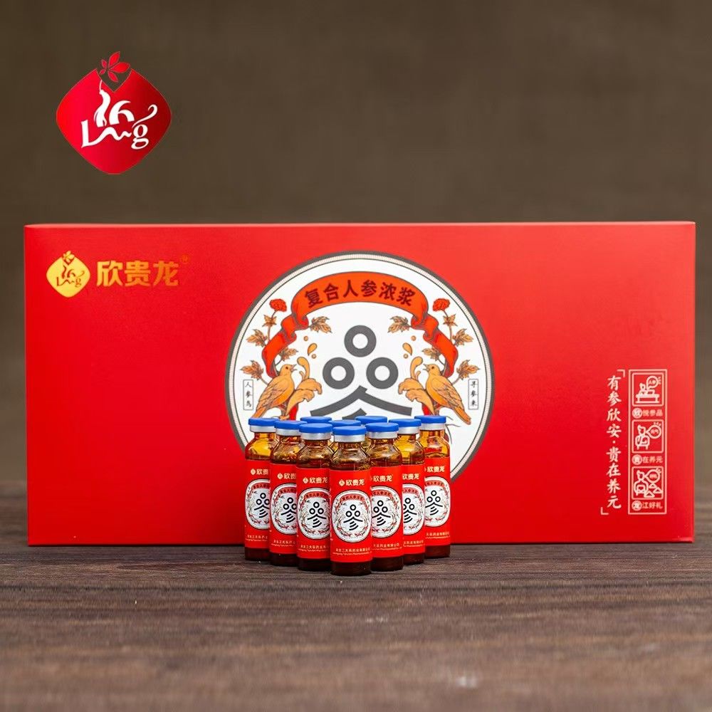 欣贵龙复合人参浓浆10mL/瓶*10瓶/盒*10盒（ZG）