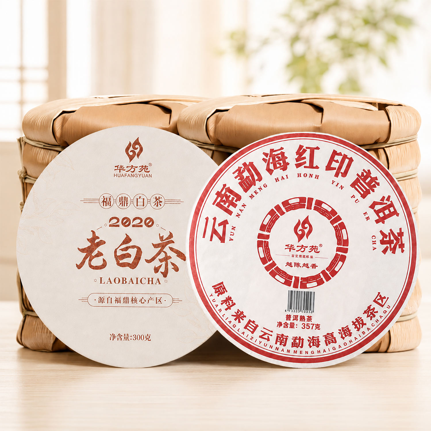 华方苑福鼎老白茶（寿眉）300克*7饼+云南红印普洱（熟普）357克*7饼（赠茶刀*2只）（ZG）