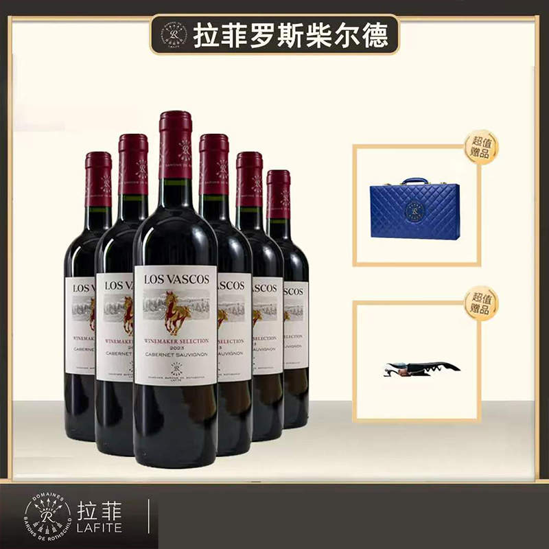 拉菲马年限量版干红750mL/瓶*6瓶【酒精度：14%vol】（赠定制版皮盒*1）（ZG）