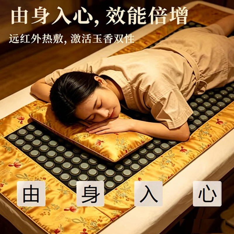 中和宫造沉香木玉石加热长垫*1件+加热单坐垫*2件（赠角枕*1件、按摩锤一对）（BD）