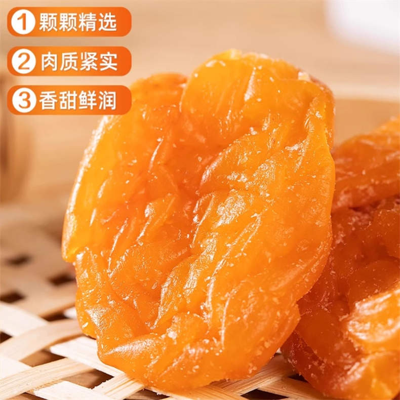 三秋柳岸去核枇杷干100g/罐*20罐（BD）