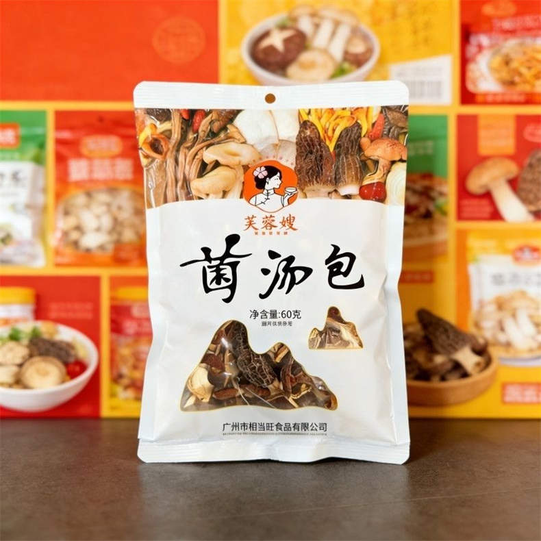 2026双节盛惠-广府靓汤菌汤包VIP组（TWH）