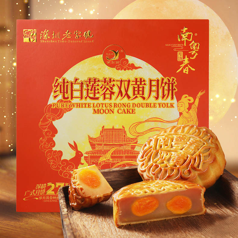 2026双节盛惠-南粤春·纯白莲蓉双黄月饼660克（165克*4）/盒*1盒（ZG）