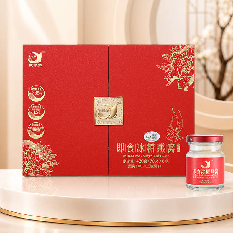 2026双节盛惠-即食冰糖燕窝420克（70克*6罐）/盒*2盒（ZG）