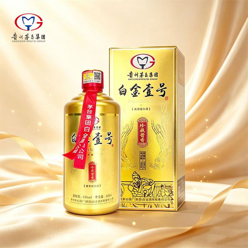 茅台集团白金老酱酒酱香型白酒500mL/瓶*6瓶【酒精度：53%VOL】（ZG）