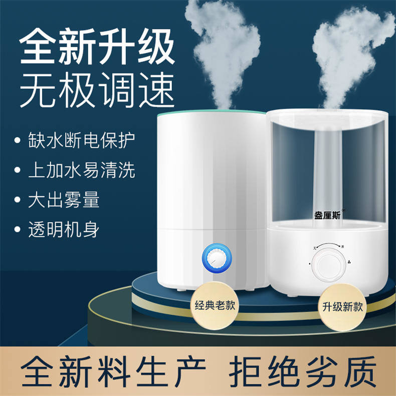 盎厘斯加湿器5L大容量香薰机【旋钮机械款】（DF） 固态 粉色