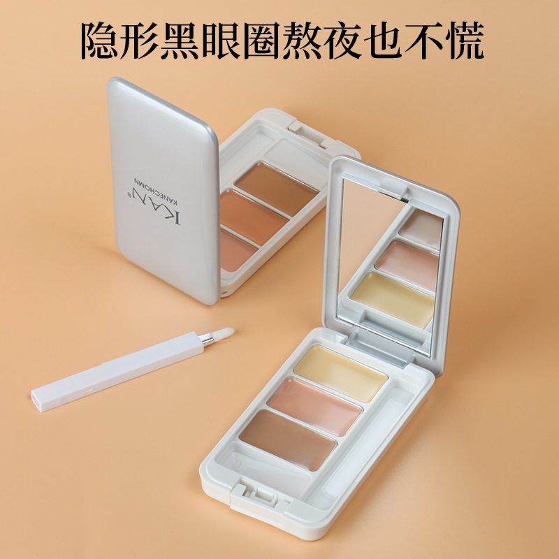 KAN凯莲妮奶油持妆遮瑕膏*1盒（DF） 固态 明亮肤