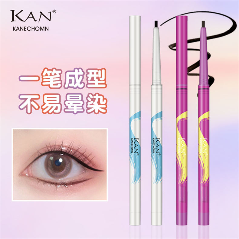 KAN凯莲妮艺术家派对眼线胶笔0.1g/支*1支（DF） 固态 浓黑
