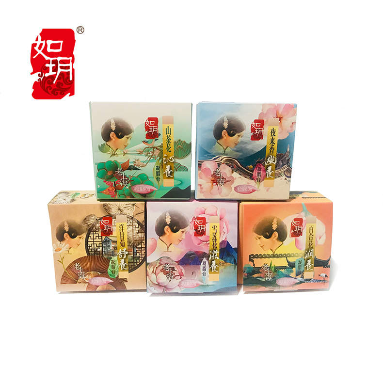如玥老上海凝脂膏80g/盒*1盒（DF） 无 夜来香