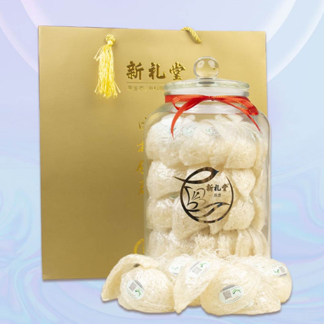 双11-新礼堂精选印尼金丝燕大燕盏VIP组250g/罐*4罐（赠红枸杞*2罐）