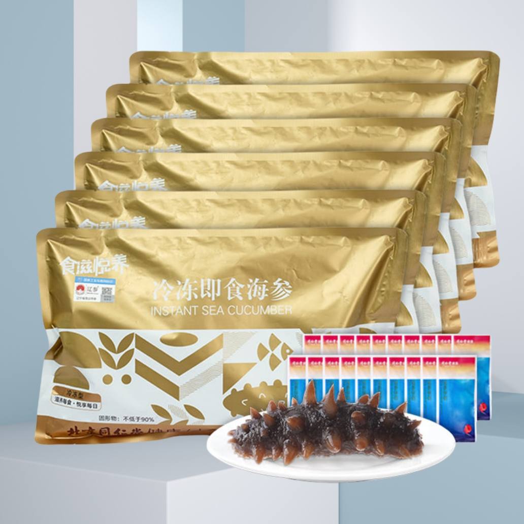 北京同仁堂即食辽参特供组DG400克（5-7只）/袋*6袋（赠汤料20g*20袋）（券类）（ZG）