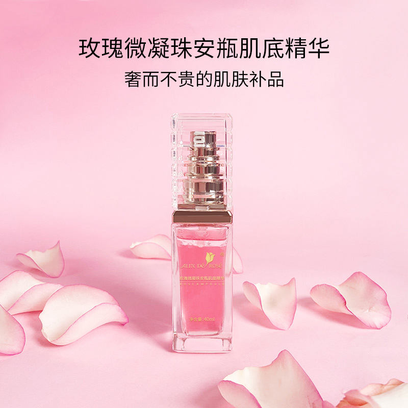 玫瑰人生-玫瑰微凝珠安瓶肌底精华40ml/瓶*1瓶（DF）