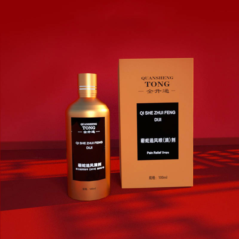 全升通蕲蛇追风喷剂100ml/瓶*5瓶（BD）