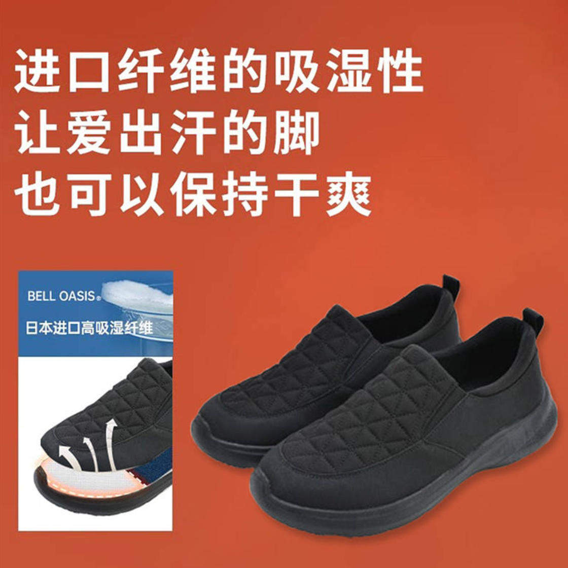 Pansy男士菱格纹一脚蹬休闲鞋（BD） 黑色 39码