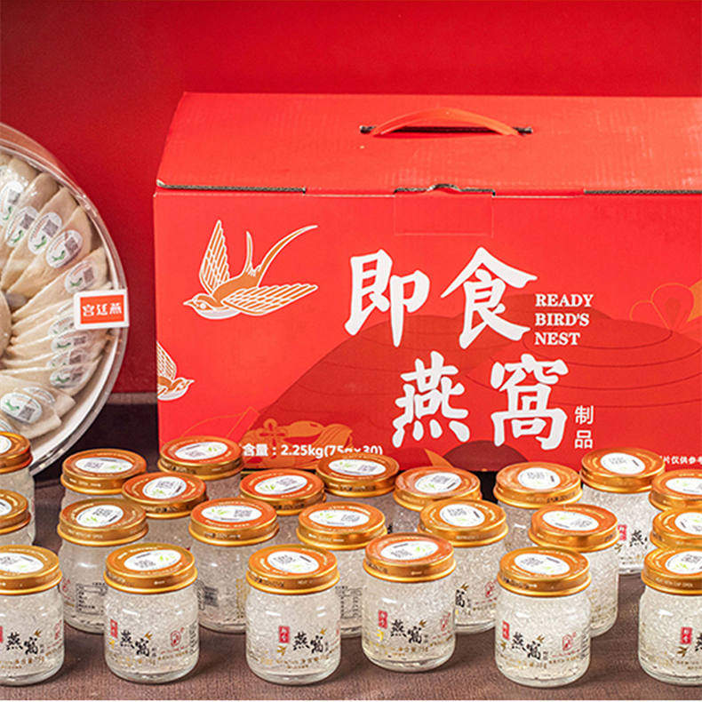 六宫燕即食燕窝75g/瓶*30瓶（ZG）