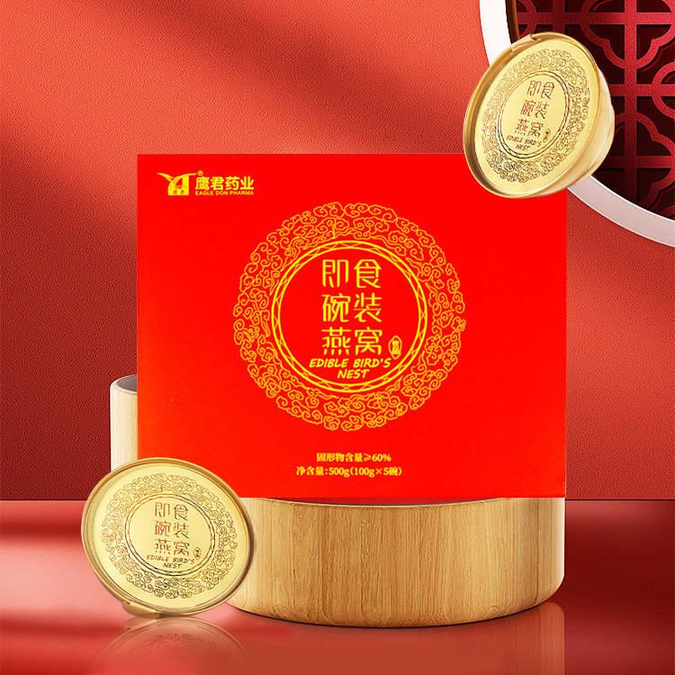 鹰君即食燕窝100g/碗*16碗（ZG）