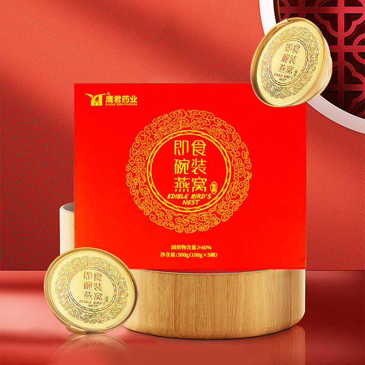 18周年庆-鹰君即食燕窝红色礼盒16碗尝鲜组